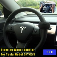 ❏ Steering Wheel Control Booster Counterweight Ring Automatic FSD Assisted Driving For Tesla Model 3Y XS