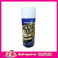 น้ำมันหยอดโซ่ Chain lube สำหรับหล่อลื่นโซ่ ทุกชนิด บิ๊กไบค์ big bike สเปรย์หล่อลื่นโซ่ Visbella Chain Lube 450ml น้ำมันหล่อลื่นโซ่ น้ำมันหยอดโซ่ น้ำมันโซ่