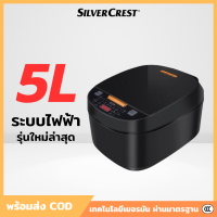 หม้อหุงข้าวระบบอัจฉริยะจากเยอรมัน 5L ใช้งานง่าย 900W หุงข้าวง่าย ฟังชั่งครบหุง อุ่น ต้ม หม้อสีดำทรงสวย หม้อหุงข้าวไฟฟ้าพร้อมส่ง