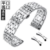 ❀❀ strap steel male stainless accessories watch chain female universal butterfly buckle substitute