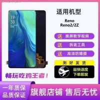 เหมาะสำหรับชุดประกอบหน้าจอ Reno2z Oporeno Renoz ชุดประกอบจอแสดงหน้าจอ LCD ภายในและภายนอกหน้าจอ