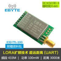 โมดูลไร้สาย Sx1278 433MHz Lorae32-433t30d UART