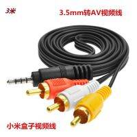 【cw】3 M AV Line 3.5mm Audio Cable ONE Minute Three Lotus Line 3RCA Audio and video cable 3.5 Turn to Color Difference Line 【hot】