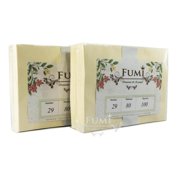 fumi-การ์ดเชิญ-ทำบุญขึ้นบ้านใหม่-การ์ดเปล่า-หน้าเดียวพร้อมซอง-5x7-นิ้ว-200-ชุด