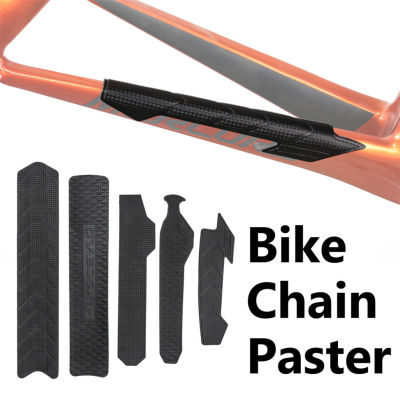 สติ๊กเกอร์ติดโซ่จักรยาน Self-Adhesive ตัวป้องกันเฟรมจักรยาน Chain Guard สติ๊กเกอร์จักรยาน Chainstay Protector สติ๊กเกอร์อุปกรณ์จักรยาน-Shop5798325
