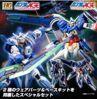 Bandai Original GUNDAM HGBD Series มีดโกน Gundam AGE-1 AGE-2 1/144อะนิเมะ Action Figure Assembly ของเล่นสะสม