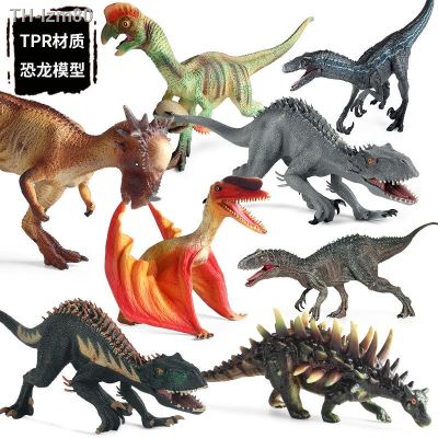 🎁 ของขวัญ เด็กจำลองสัตว์ไดโนเสาร์ TPR pterosaur Tyrannosaurus rex oviraptor tyrannosaur บวมหัวมังกรของเล่นตกแต่ง