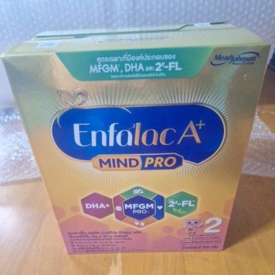 นมผงสูตร 2 enfalacA+ MindPro ขนาด 1000g (500g×2)exp.04/08/2023