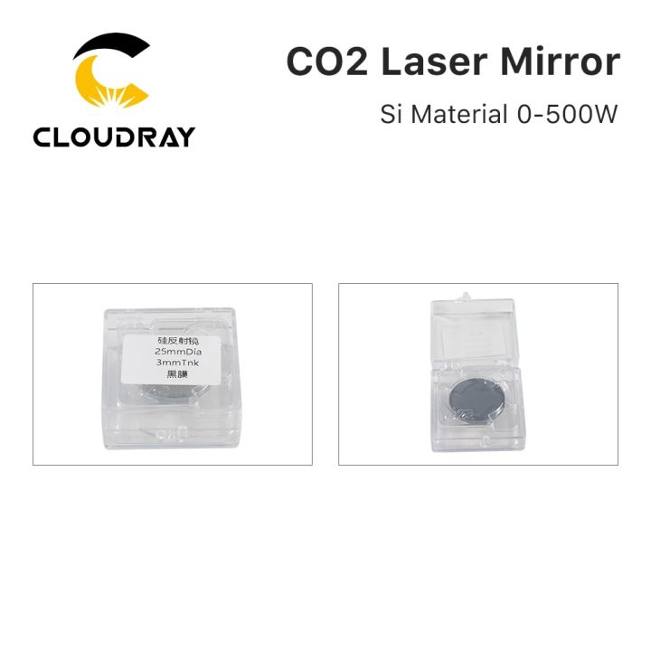 cloudray-500w-co2-laser-si-reflective-mirrors-lens-refiectivity-99-6-black-coating-reflector-lens-for-co2-laser-engraver