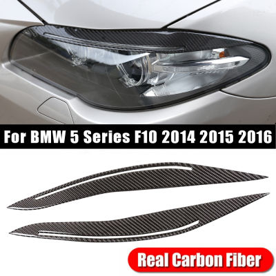 คาร์บอนไฟเบอร์ไฟหน้าเปลือกตาคิ้วปกคลุมสำหรับ BMW 5 Series F10 2014 2015 2016 2017ป้องกันไฟหน้ารถอุปกรณ์จัดแต่งทรงผม