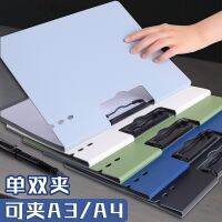 High-end Original A4 file folder board folder multi-functional horizontal writing board book pad stationery business office supplies student writing test paper office paper contract file black clip