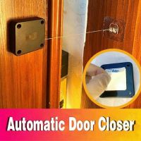 ☂ 1pc 1M Quick Install Hole-free Punch-free Automatic Sensor Door Closer Automatic Mounted Spring Adjustable Surface Door