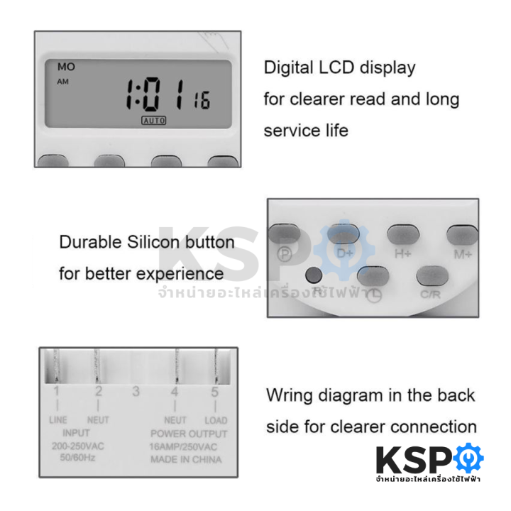 เครื่องตั้งเวลา-ดิจิตอลทามเมอร์-เปิด-ปิด-อัตโนมัติ-cn101a-24v-digital-timer-switch-อุปกรณ์ไฟฟ้า