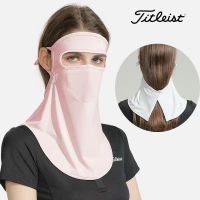 Golf Sunscreen Mask Female Full Face Summer Anti-Ultraviolet Neck Protection Sunshade Breathable Thin Style Cover Veil Ice Silk