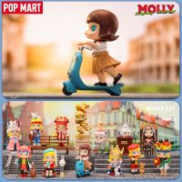 POP MART Molly Imaginary Wandering Series Blind Box Toys Mystery Box Mistery Caja Misteriosa Caixa Surprise Figure Kawaii Model