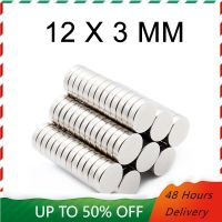 10/20/30/40 Pcs 12x3mm Neodymium Magnet 12mm x 3mm Super Strong N52 Fridge Magnets Permanent Magnetic imanes NdFeB Magnet Disc