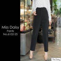 NP New MissDaisy กางเกงขายาว No.6102 ผ้า Polyester รุ่นนี้เป็นขากระบอกเล็ก ดีไซน์​ทรงเอวสูง ผ้าเนื้อหนา ทิ้งตัวดี กางเกงแฟชั่น เสื้อผ้าแฟชั่น