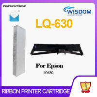 ตลับผ้าหมึกเทียบเท่า Ribbon สำหรับเครื่องรุ่น Epson LQ630/LQ-630 (S015582/S015290) หมึกสีดำ