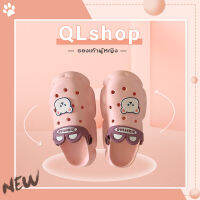 QLshop รองเท้าเเตะคุณน้องหมีหัวโต  ??สไตล์แบ๊วๆชวนกรี๊ดดดด ? แถมพื้นยังสวมใส่สบายจบครบในคู่เดียว ?️???