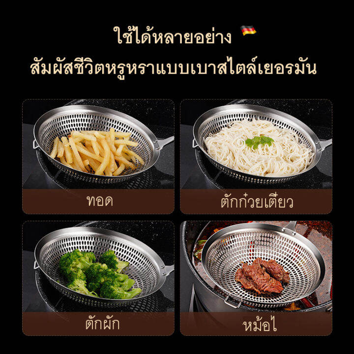 suzim-ช้อนกรองสแตนเลส-304-สําหรับทอดอาหาร-เกี๊ยว-แป้ง-กระติกน้ำร้อน-อุปกรณ์ครัว