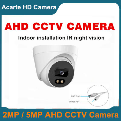 Acarte 2MP/5MP ahd camera กล้องวงจรปิด Indoor Infrared night vision 4 In1 TVI/AHD/CVI/CVBS Dome Analog Camera