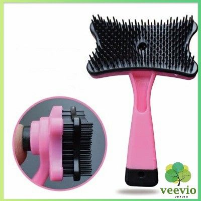 veevio-แปรง-มีปุ่มกดเพื่อดันขนออก-แปรงขนสุนัข-แมว-เพื่อทำความสะอ-pet-comb-มีสินค้าพร้อมส่ง