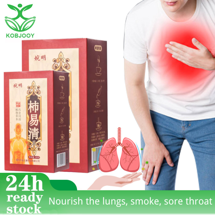Tu Yi Qing tea nourishes the lungs smog smoking sore throat sore throat
