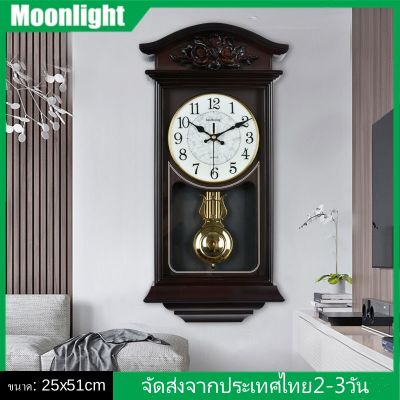 MOONLIGHT- 【ผู้ขายท้องถิ่น】นาฬิกาแขวนควอตซ์โบราณห้องนั่งเล่นนาฬิกาแขวนลูกตุ้มขนาดใหญ่ในครัวเรือนนาฬิกาแกว่งเสียงทุกชั่วโมง pdo
