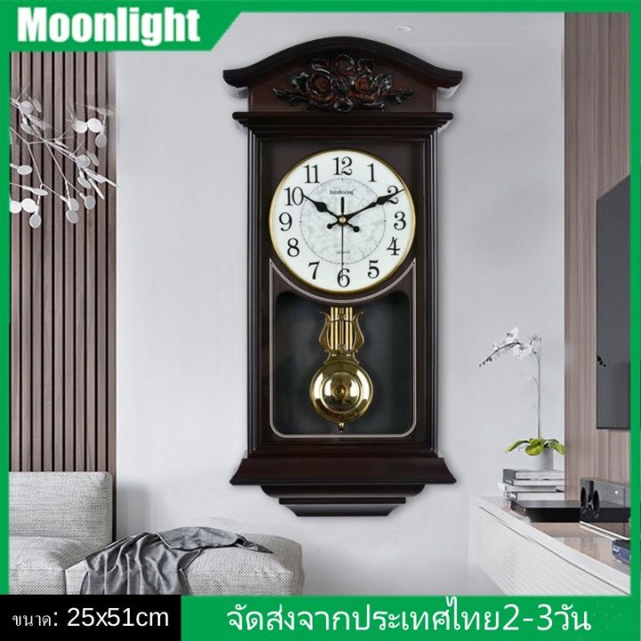 moonlight-ผู้ขายท้องถิ่น-นาฬิกาแขวนควอตซ์โบราณห้องนั่งเล่นนาฬิกาแขวนลูกตุ้มขนาดใหญ่ในครัวเรือนนาฬิกาแกว่งเสียงทุกชั่วโมง-pdo