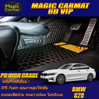 BMW 3 Series G28 2021-รุ่นปัจจุบัน Sedan Set B (ห้องโดยสาร2แถว) พรมรถยนต์ BMW G28 330Li 320Li 2021 2022 2023 2024 2025 2026 -รุ่นปัจจุบัน พรม6D VIP High Grade Magic Carmat