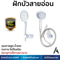 ราคาโปรโมชัน ฝักบัว ฝักบัวอาบน้ำ ฝักบัวสายอ่อน NOVABATH HS039 สีโครม คุณภาพสูง น้ำแรง ละอองน้ำเป็นฝอยกำลังดี ทนทาน ไม่เป็นสนิม Hand Shower จัดส่งฟรี ทั่วประเทศ