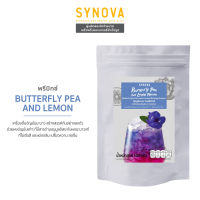 ผงเครื่องดื่มปรุงสำเร็จ : SYNOVA Butterfly​ Pea&amp;Lemon Premix 500g.