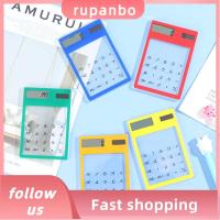 RUPANBO039392692 หน้าจอสัมผัสหน้าจอ เครื่องคิดเลขขนาดมินิ หน้าจอ8หลัก บางเฉียบมาก เครื่องคิดเลขพลังแสงอาทิตย์ แบบพกพาได้ โปร่งใสโปร่งใส เครื่องคิดเลขวิทยาศาสตร์ ของขวัญสำหรับนักเรียน