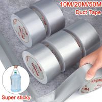 50/20/10M Super Sticky Duct Repair Tape Waterproof Strong Seal Carpet Tape DIY Home Decoration Adhesive Self Roll Craft Fix Tape