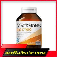 Fast and Free Shipping Blackmores Vitamin Cold Relife Bio C 1000mg High Potency Formula 150 Tablets Ship from Bangkok