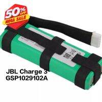 Jbl charge3 สีเขียว battery แบตเตอรี่ GSP1029102A Charge 3 แบตลำโพง ประกัน6 เดือน จัดส่งเร็ว เก็บเงินปลายทาง มีของแถม #แบตมือถือ  #แบตโทรศัพท์  #แบต  #แบตเตอรี  #แบตเตอรี่