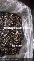 ↂ 10 Pieces/lot HK152009 needle bearing the bearing size 15x20x9mm