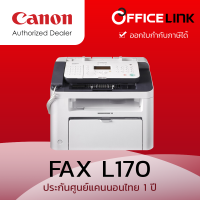 Canon เครื่องโทรสารมัลติฟังก์ชั่น FAX L-170 ขนาดเล็ก พร้อมชุดโทรศัพท์ ฟังก์ชันการพิมพ์ ถ่ายสำเนา และแฟกซ์  รับประกัน 1 ปี by Office Link L170