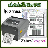 Zebra รุ่น ZD420 เครื่องพิมพ์ฉลาก เครื่องพิมพ์ใบปะหน้า เครื่องพิมพ์บาร์โค้ด เครื่องพิมพ์สติกเกอร์