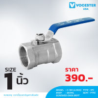 บอลวาล์ว 1"  1PCS BALL VALVE C-150 (L2022)