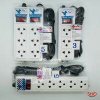 ปลั๊กพ่วง ปลั๊กราง ปลํ้ก คุณภาพ มาตราฐาน มอก. ขนาด 3-6 ช่อง Extension Cord (2P+E) 3-6 way