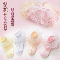 [COD] stockings 3-year-old store｜70000 people have seen girls summer mesh white princess student lace