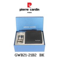 Pierre Cardin (ปีร์แอร์ การ์แดง)ชุดกิ๊ปเซ็ท กระเป๋าธนบัตร+เข็มขัดหัวออโต้ Pierre Cardin Giftset wallet belt รุ่น GWB21-21B2 พร้อมส่ง ราคาพิเศษ