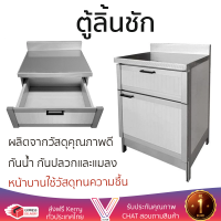 ราคาพิเศษ บานซิงค์ ประตูตู้ครัว บานตู้ครัว ตู้ลิ้นชัก CABIN SIENA 60x85 ซม. สีขาว หน้าบานสวยงาม โดดเด่น แข็งแรงทนทาน ติดตั้งง่าย