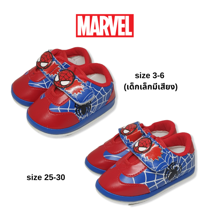 รองเท้าผ้าใบเด็ก-เด็กเล็ก-สไปเดอร์แมน-spider-man-sneaker-ลิขสิทธิ์แท้-100-มีเสียง-น้ำหนักเบา