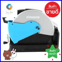 เครื่องตัดไฟเบอร์ ZINSANO MH2 14 นิ้ว 2400 วัตต์CUT OFF SAW ZINSANO MH2 14IN 2400W **ขายดีที่สุด**