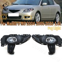 [HOT K] ไฟตัดหมอกกันชนหน้ารถ PMFC พร้อมชุดประกอบหลอดไฟตัดหมอกสำหรับ Mazda 3 M3 2003 2004 2005 2006 2007 2008 2009 2010 BS1C-51-690