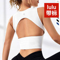 lululemon เสื้อฟิตเนสแบบเดียวกันกับเสื้อวิ่งโยคะสร้างรูปร่างเสื้อกล้ามกีฬาสำหรับผู้หญิง