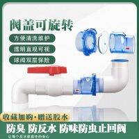 Kitchen sewer anti-reverse water check valve kitchen drain pipe anti-backwater