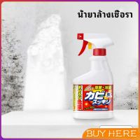 BUY Here  น้ำยาทำความสะอาดห้องน้ำ น้ำยากำจัดเชื้อรา ขจัดคราบในห้อง ขจัดคราบผนัง bathroom cleaner